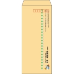 【既製品】長4(90x205mm)（〒枠あり）