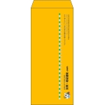 【既製品】長4(90x205mm)（〒枠なし）