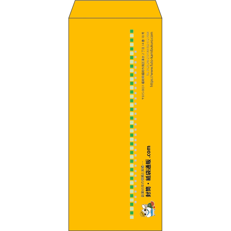 【既製品】長4(90x205mm)（〒枠なし）