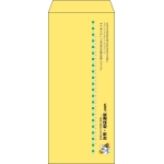 【既製品】長4(90x205mm)（〒枠なし）