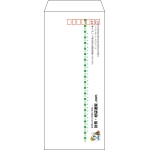 【既製品】長4(90x205mm)（〒枠あり）