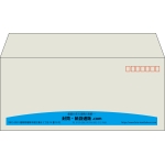 【既製品】洋4(235x105mm)（〒枠あり）