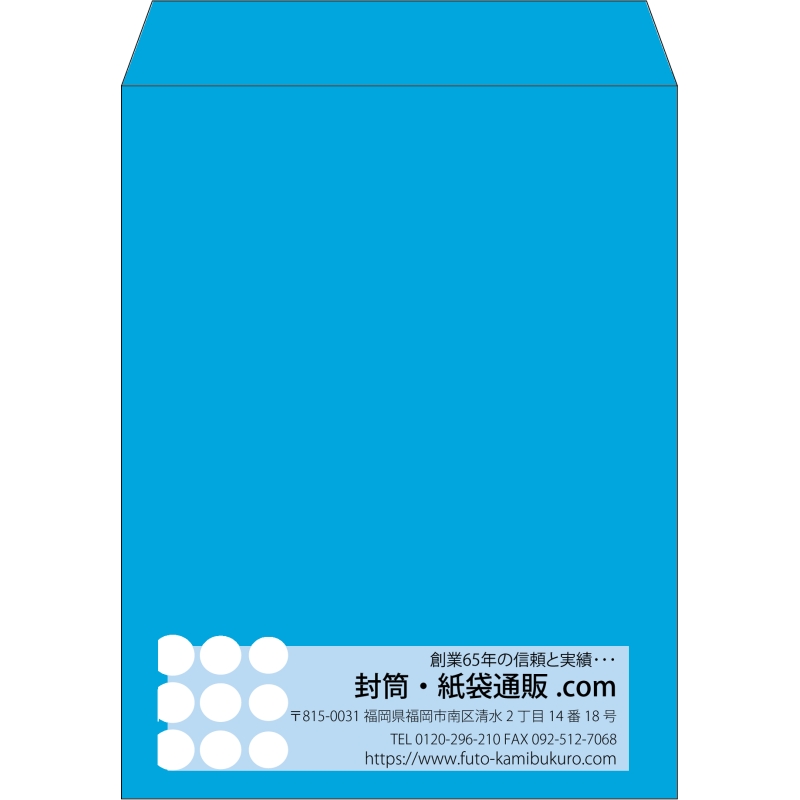 【既製品】角3(216x277mm)（〒枠なし）