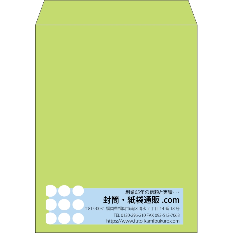 【既製品】角3(216x277mm)（〒枠なし）