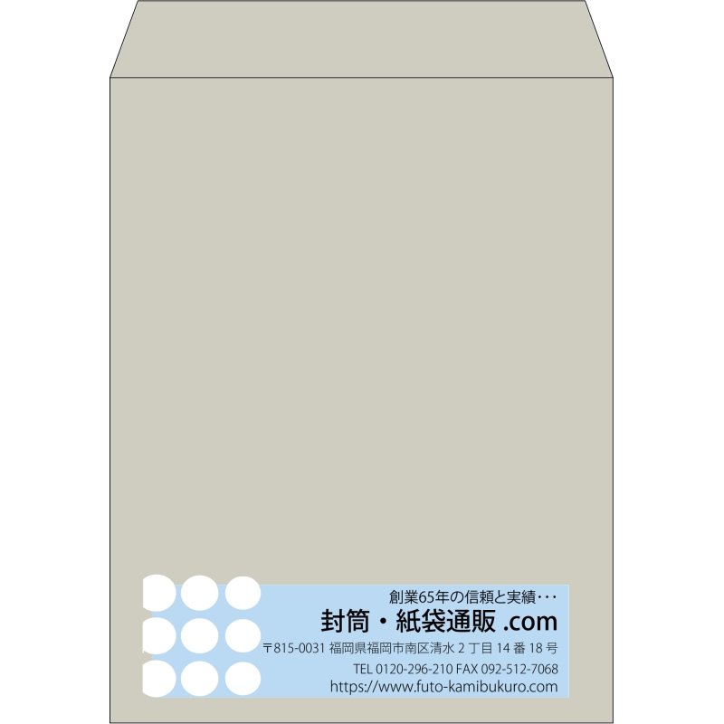【既製品】角3(216x277mm)（〒枠なし）