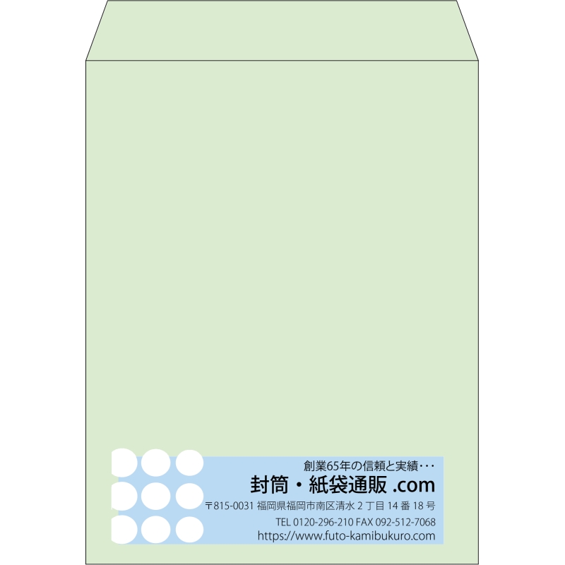 【既製品】角3(216x277mm)（〒枠なし）