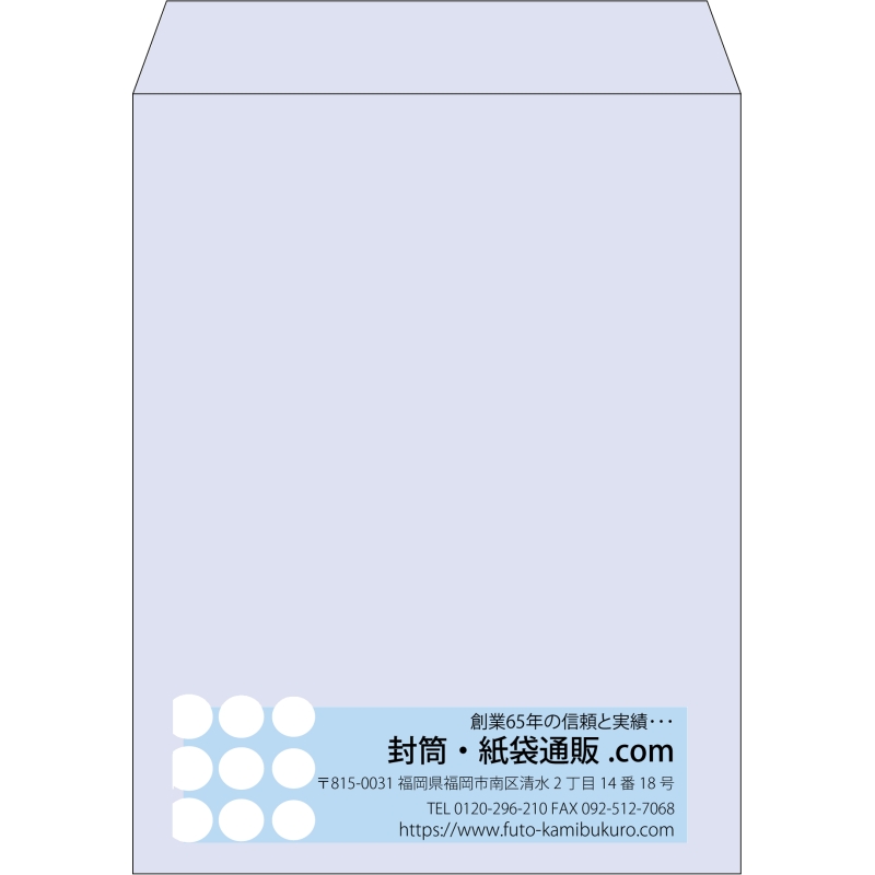 【既製品】角3(216x277mm)（〒枠なし）