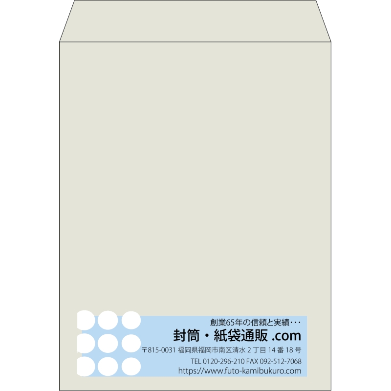 【既製品】角3(216x277mm)（〒枠なし）