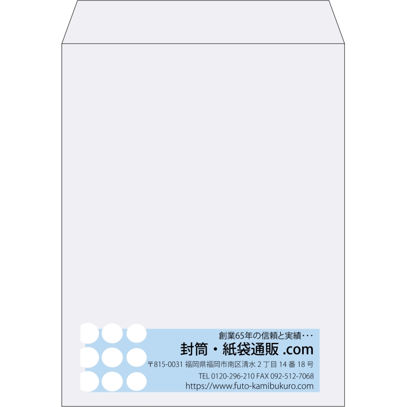 【既製品】角3(216x277mm)（〒枠なし）
