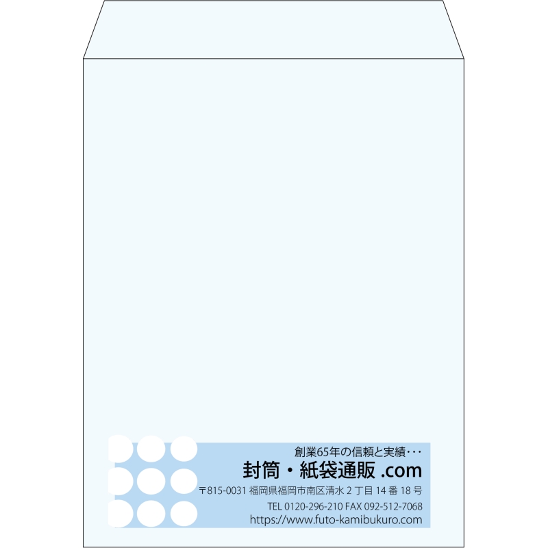 【既製品】角3(216x277mm)（〒枠なし）