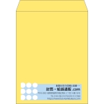 【既製品】角3(216x277mm)（〒枠なし）