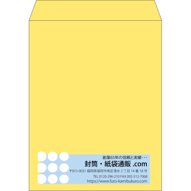【既製品】角3(216x277mm)（〒枠なし）