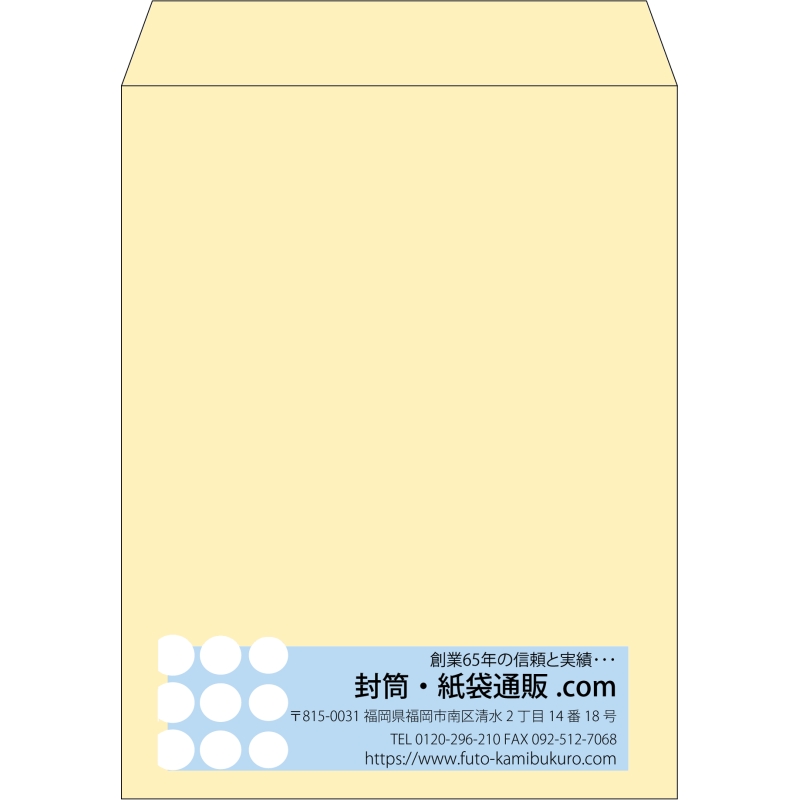 【既製品】角3(216x277mm)（〒枠なし）