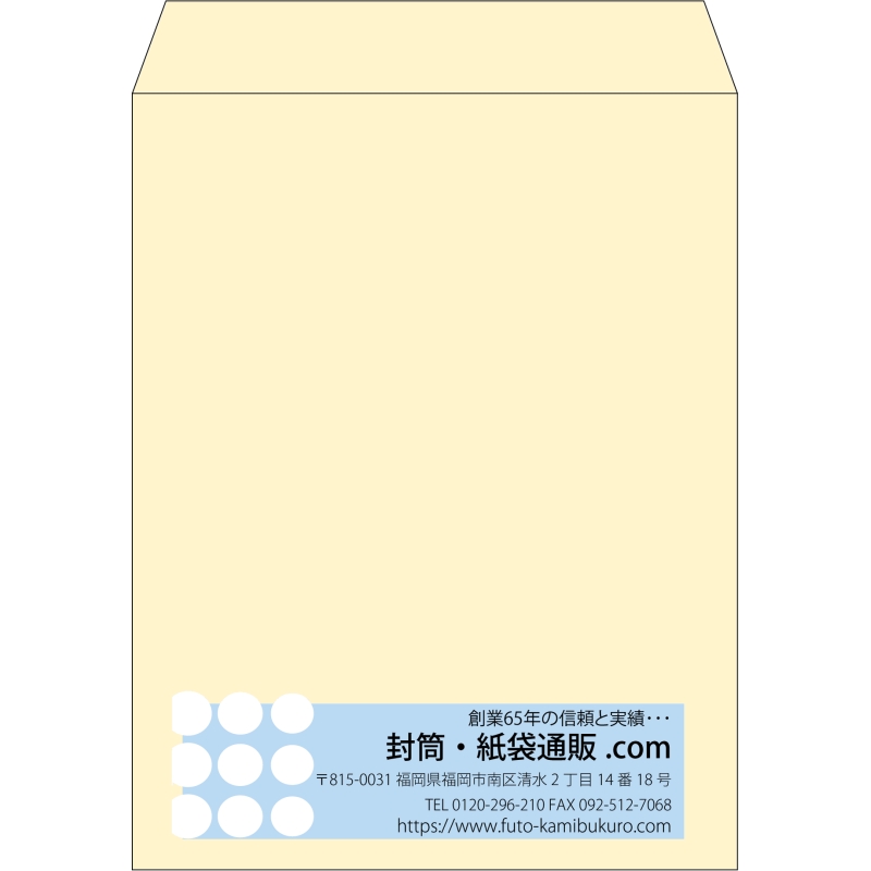 【既製品】角3(216x277mm)（〒枠なし）