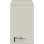 【既製品】角8(119x197mm)（〒枠なし）