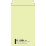 【既製品】角8(119x197mm)（〒枠なし）