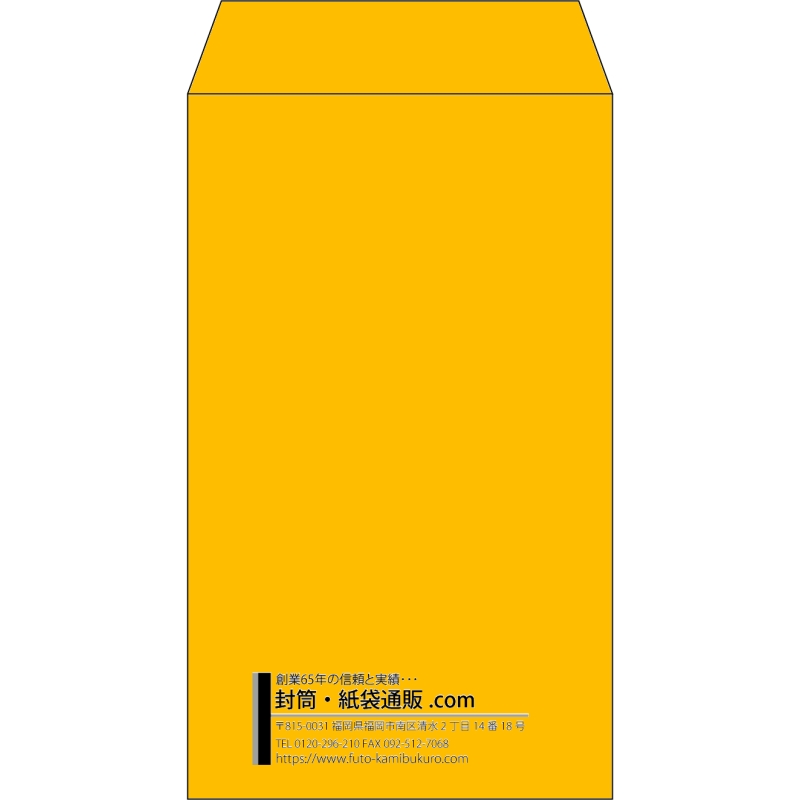【既製品】角8(119x197mm)（〒枠なし）