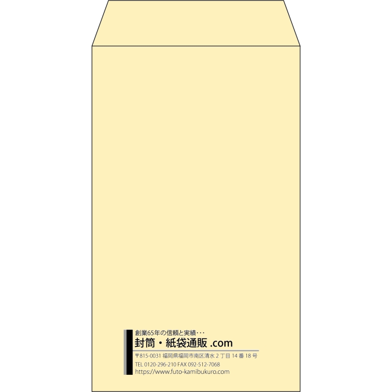 【既製品】角8(119x197mm)（〒枠なし）