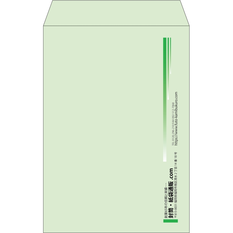 【既製品】角20(229x324mm)（〒枠なし）