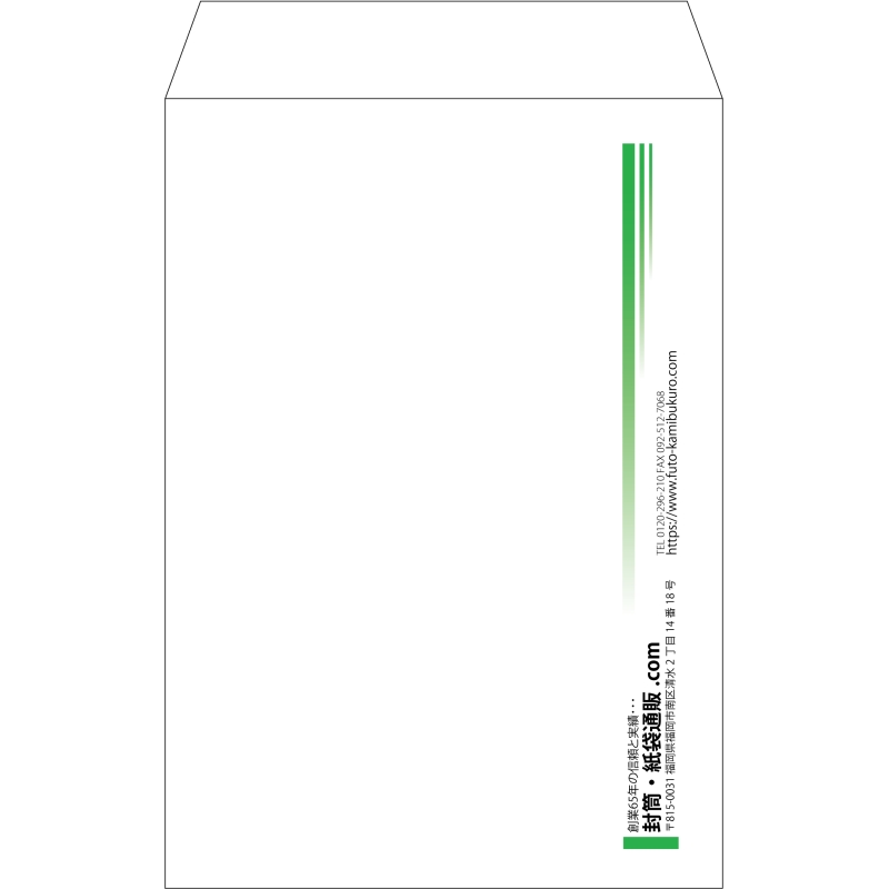 【既製品】角20(229x324mm)（〒枠なし）