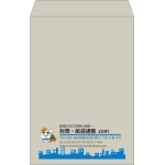 【既製品】角1(270x382mm)（〒枠なし）