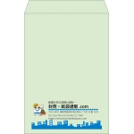 【既製品】角1(270x382mm)（〒枠なし）