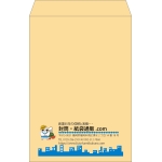 【既製品】角1(270x382mm)（〒枠なし）