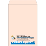 【既製品】角1(270x382mm)（〒枠なし）