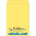 【既製品】角1(270x382mm)（〒枠なし）