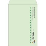 【既製品】角1(270x382mm)（〒枠なし）