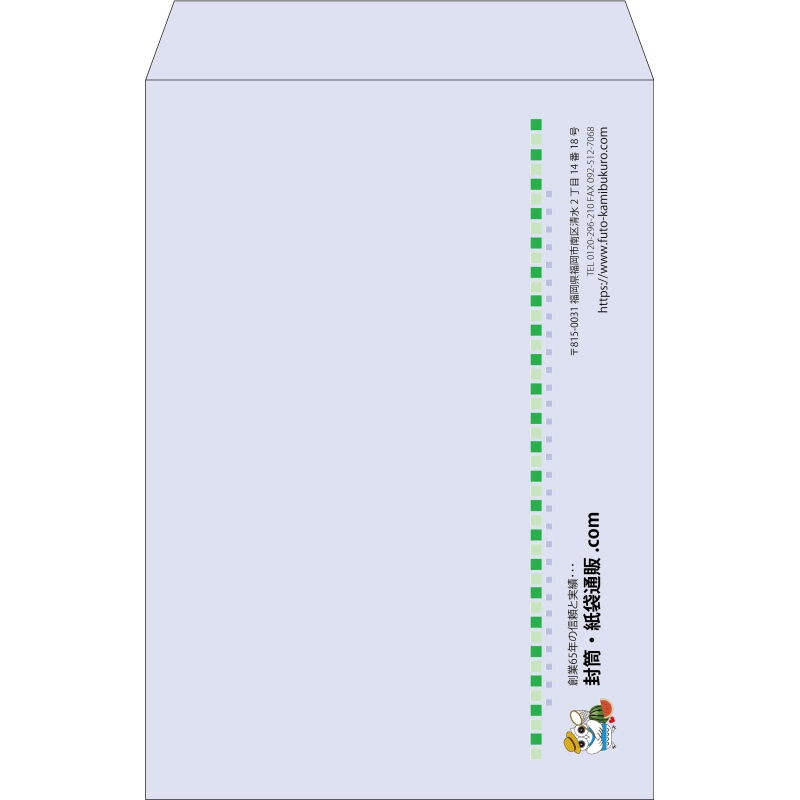 【既製品】角1(270x382mm)（〒枠なし）
