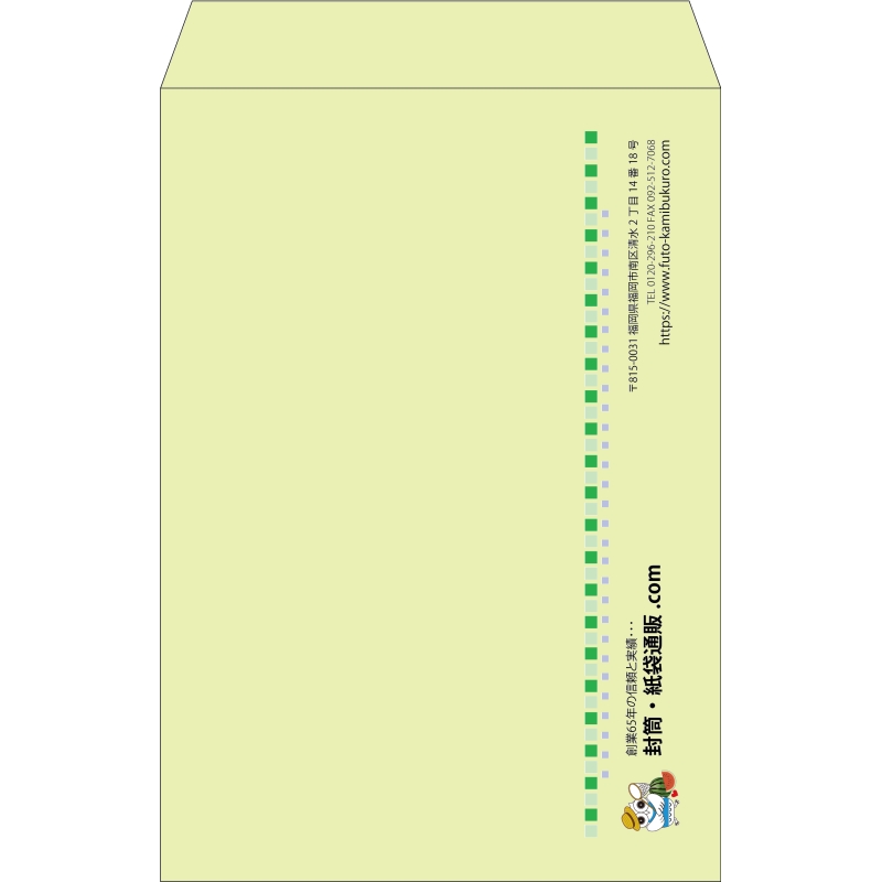 【既製品】角1(270x382mm)（〒枠なし）