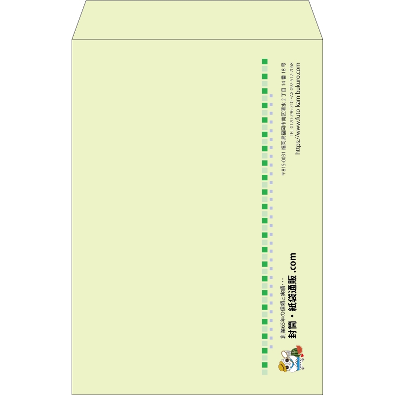【既製品】角1(270x382mm)（〒枠なし）