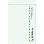 【既製品】角1(270x382mm)（〒枠なし）
