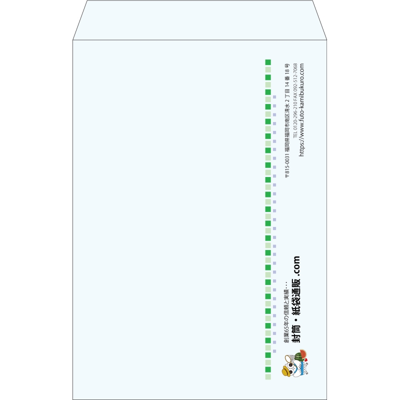 【既製品】角1(270x382mm)（〒枠なし）