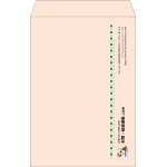 【既製品】角1(270x382mm)（〒枠なし）