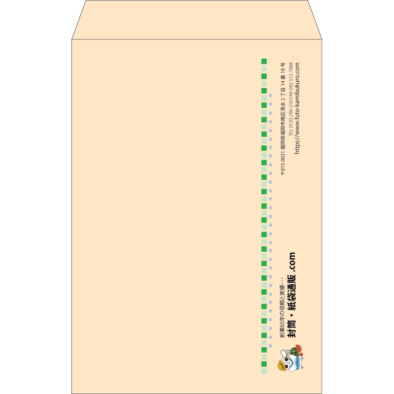 【既製品】角1(270x382mm)（〒枠なし）