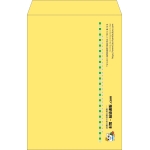 【既製品】角1(270x382mm)（〒枠なし）