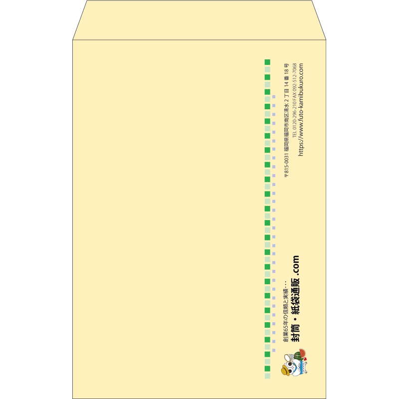 【既製品】角1(270x382mm)（〒枠なし）