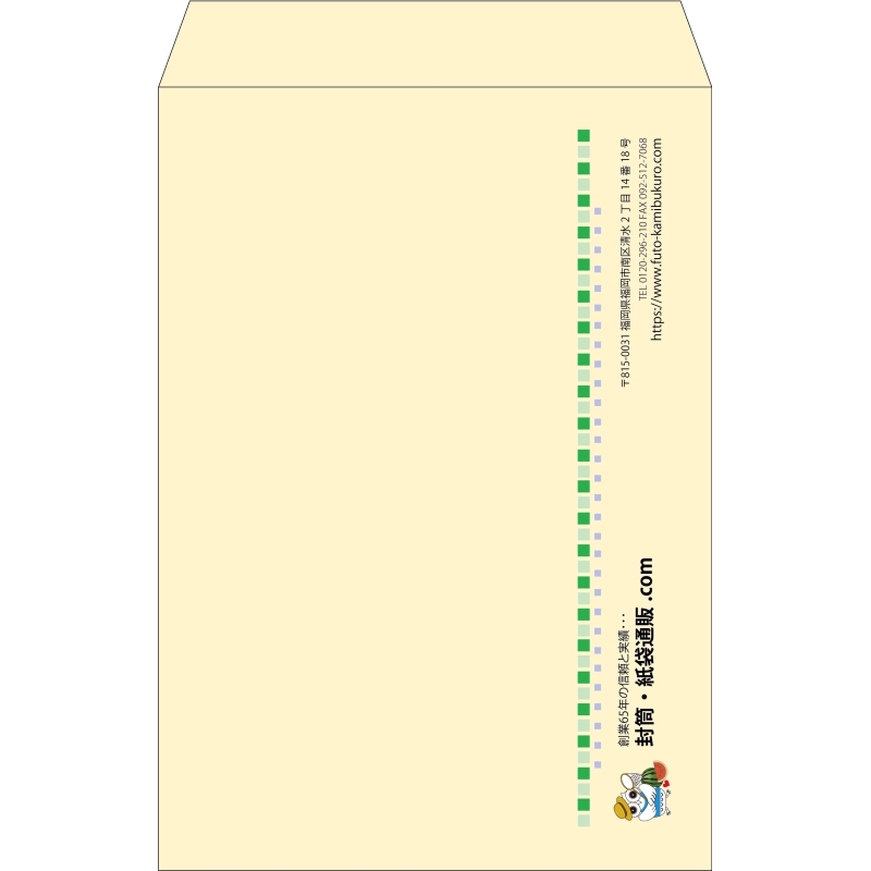 【既製品】角1(270x382mm)（〒枠なし）