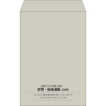 【既製品】角20(229x324mm)（〒枠なし）