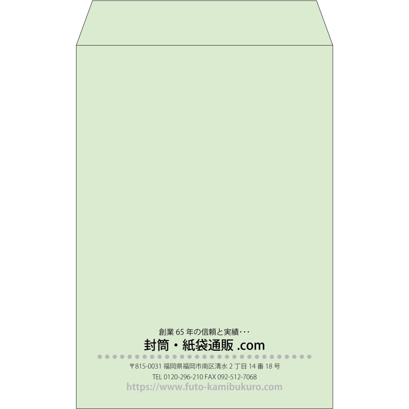 【既製品】角20(229x324mm)（〒枠なし）