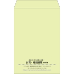 【既製品】角20(229x324mm)（〒枠なし）