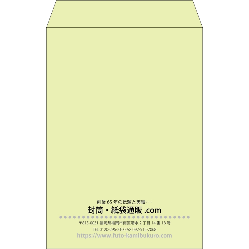 【既製品】角20(229x324mm)（〒枠なし）