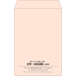 【既製品】角20(229x324mm)（〒枠なし）