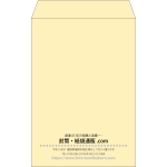 【既製品】角20(229x324mm)（〒枠なし）