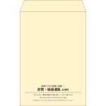 【既製品】角20(229x324mm)（〒枠なし）