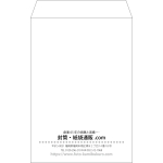 【既製品】角20(229x324mm)（〒枠なし）