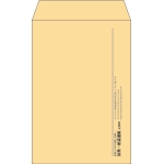 【既製品】角7(142x205mm)（〒枠なし）