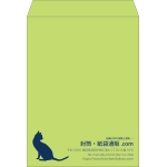【既製品】角0(287x382mm)（〒枠なし）